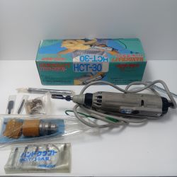 AUTO MACH 電動木彫り機　程度C HCT-30 グレー Cランク