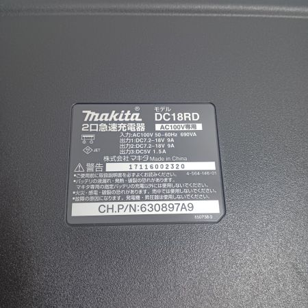 MAKITA マキタ 程度A 充電器・充電池2個・ケース付 18v 17116002320 DC18RD ブラック