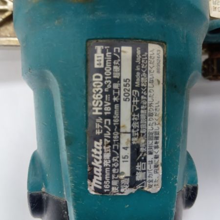 MAKITA マキタ 丸のこ HS630D グリーン