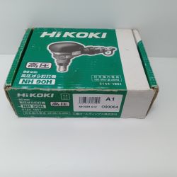 HiKOKI ハイコーキ エア釘打ち NH90H ゴールド Bランク