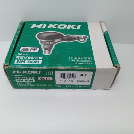 HiKOKI ハイコーキ エア釘打ち NH90H ゴールド