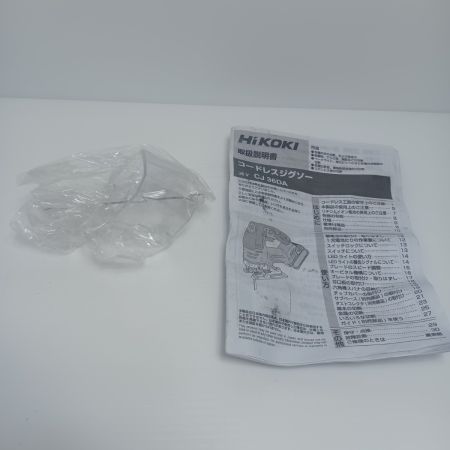 HiKOKI 36V ジグソー 程度B 本体のみ CJ36DA グリーン