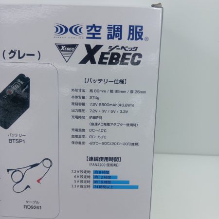 XEBEG 空調服 スターターキット SP01GX