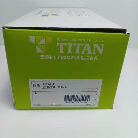 TITAN 胴ベルト型安全帯 SLN505-RW-BL-L