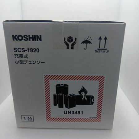 KOSHIN 切断工具 チェーンソー SCS-1820