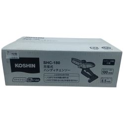 KOSHIN 切断工具 チェーンソー SHC-180 Nランク