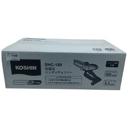 KOSHIN 切断工具 チェーンソー SHC-180