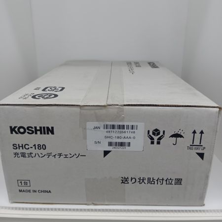 KOSHIN 切断工具 チェーンソー SHC-180