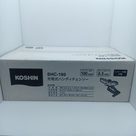 KOSHIN 切断工具 チェーンソー SHC-180