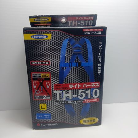フルハーネス型安全帯 TH-510 ブルー