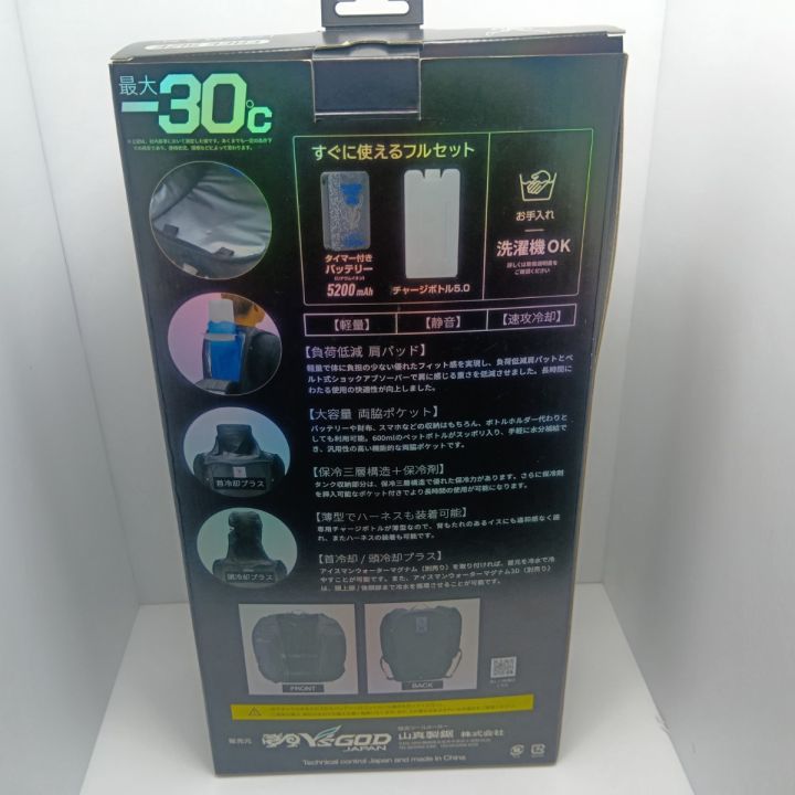 未使用品(S) 付属品完備 ｱｲｽﾏﾝ ICMPX2-BLV-SET ブラック - 中古工具 