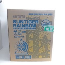 HATAYA サンタイガーレインボーリール　未使用品(S) BX-301K Sランク