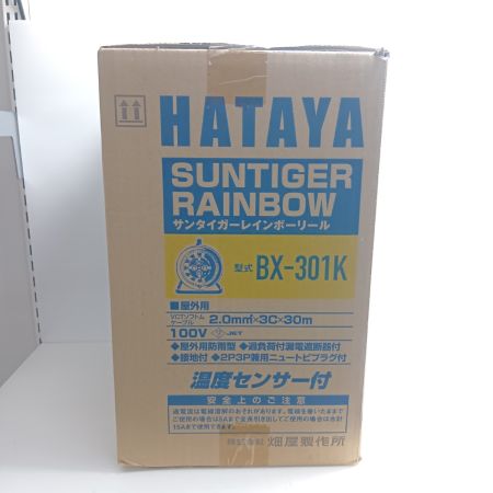 HATAYA サンタイガーレインボーリール　未使用品(S) BX-301K