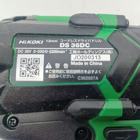 36DC ＨｉＫＯＫＩ ドライバドリル 36DC