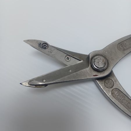 東北エスパル 金切鋏　替刃式 ネジ山×1潰れ有　 伊達