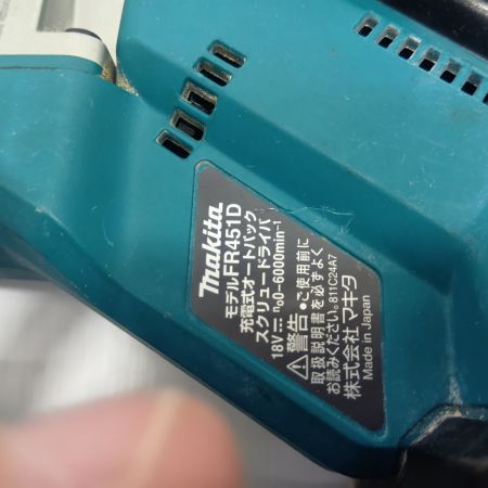 MAKITA マキタ  MAKITA FR451D グリーン FR451D グリーン