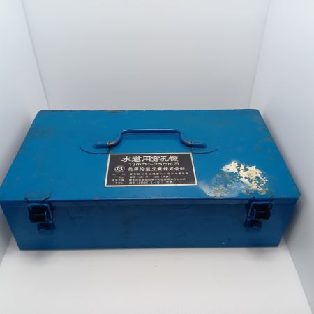 工具関連用品 程度C 付属品無いものもアリ 前澤 水道用穿孔機