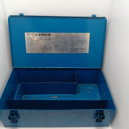 工具関連用品 程度C 付属品無いものもアリ 前澤 水道用穿孔機