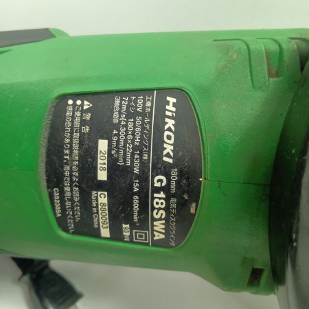 HiKOKI ハイコーキ ディスクグラインダー G18SWA グリーン