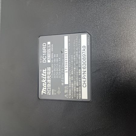 MAKITA マキタ ハンマドリル　程度B 充電器・充電池2個・ケース付 HR263D グリーン