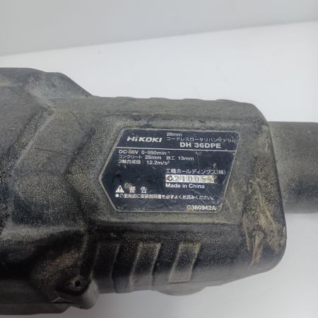 HiKOKI ハイコーキ ハンマドリル　程度C 充電器・充電池2個・ケース付 コードレス式 36v C210056 DH36DPE グリーン