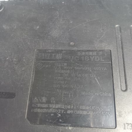 HiKOKI ハイコーキ ハンマドリル　程度C 充電器・充電池2個・ケース付 コードレス式 36v C210056 DH36DPE グリーン