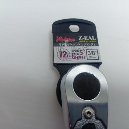 koken ラチェットハンドル 3725Z-280