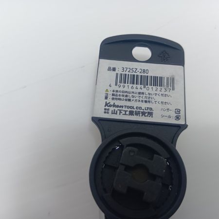 koken ラチェットハンドル 3725Z-280