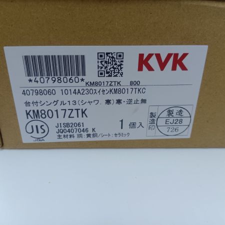 TAKARA タカラ 水栓金具