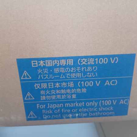 Panasonic パナソニック 温水洗浄便座 CH951SPF