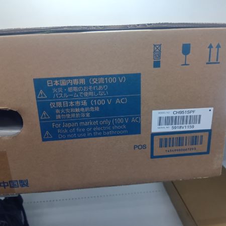 Panasonic パナソニック 温水洗浄便座 CH951SPF