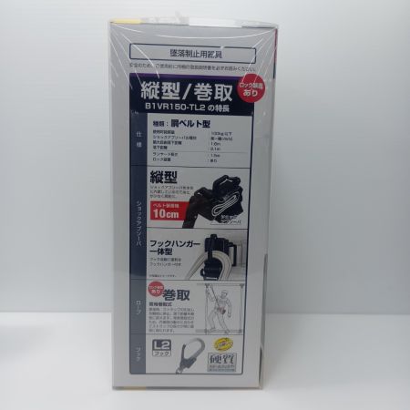 TAJIMA タジマ ランヤード　未使用品(S) VR150 ブラック