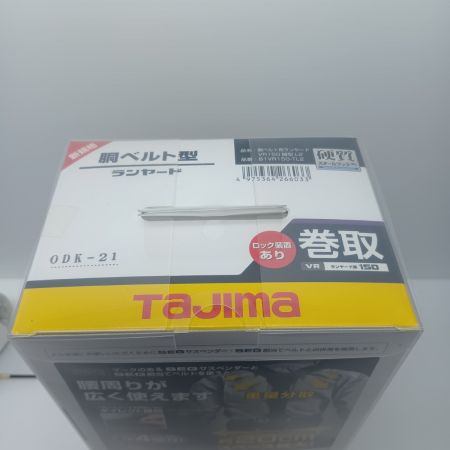 TAJIMA タジマ ランヤード　未使用品(S) VR150 ブラック