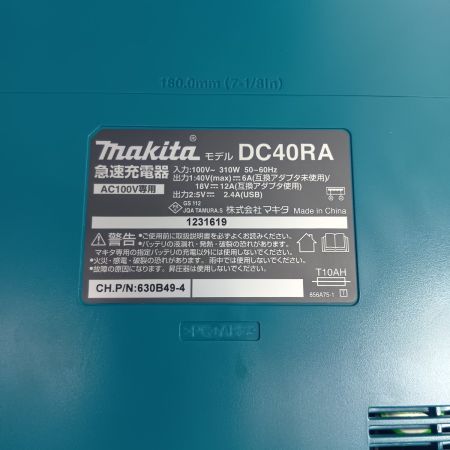 MAKITA マキタ インパクトドライバ　程度A 充電器・充電池2個・ケース付 TD001GDXFY イエロー