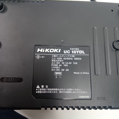 HiKOKI ハイコーキ マルチツール　程度A 充電器・充電池1個・ケース付 コードレス式 18v J190546 CV18DBL グリーン