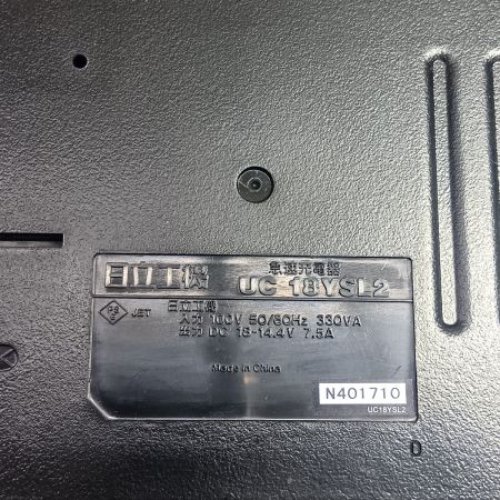 HITACHI 日立 電動タッカ 　程度B 充電器・充電池1個・ケース付 コードレス式 13mm 14.4v JD40107 N 14DSL グリーン