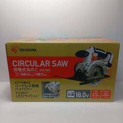 IRISOHYAMA アイリスオーヤマ 丸のこ　未使用品(S) JSC140 Sランク