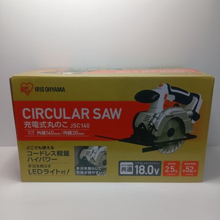IRISOHYAMA アイリスオーヤマ 丸のこ　未使用品(S) JSC140
