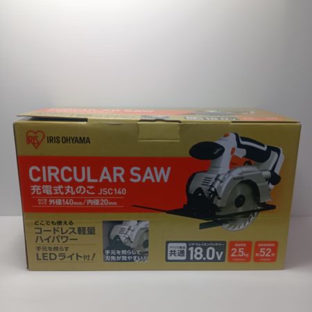 IRISOHYAMA アイリスオーヤマ 丸のこ　未使用品(S) JSC140