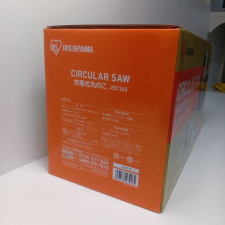 IRISOHYAMA アイリスオーヤマ 丸のこ　未使用品(S) JSC140