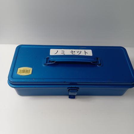 ノミセット 特撰10本 程度B