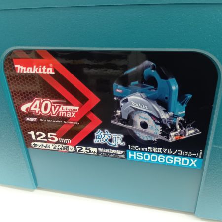 MAKITA マキタ 丸のこ HS006GRDX ブルー