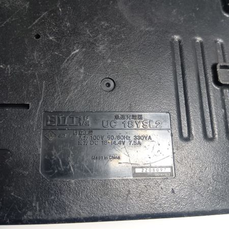 HITACHI 日立 インパクトドライバ　 程度C 充電器・充電池1個・ケース付 コードレス式 14.4v 6.0Ah 321582 WH14DBAL2 グリーン