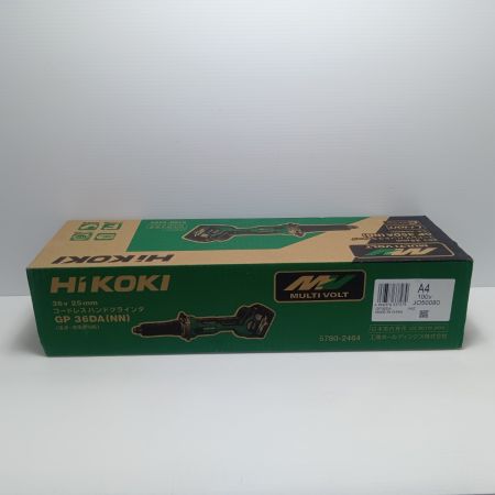 HiKOKI ハイコーキ ハンドグラインダー GP36DA グリーン