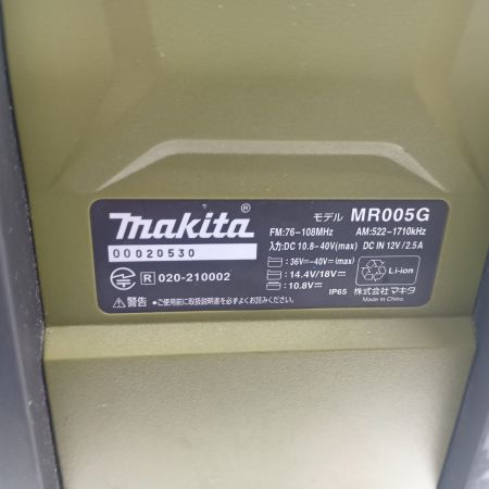 MAKITA マキタ  バッテリー式ラジオ MR005G オリーブ