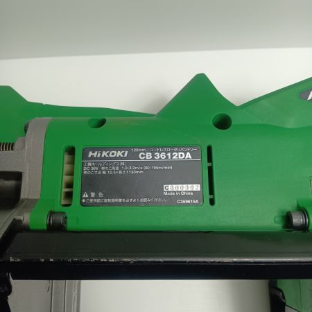 HiKOKI ハイコーキ バンドソー  ケース付 コードレス式 120mm 36v C800392 CB3612DA グリーン