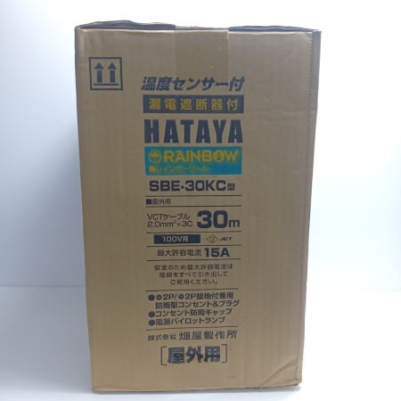 HATAYA 工具関連用品 ドラム HATAYA SBE-30KC  SBE-30KC