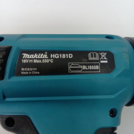 MAKITA マキタ ヒートガン MAKITA HG181D ブルー 程度B ケース付 18v  HG181D ブルー