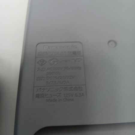 Panasonic パナソニック 充電器・充電池2個・ケース付 コードレス式 18v 210702 EZ7950 ブラック