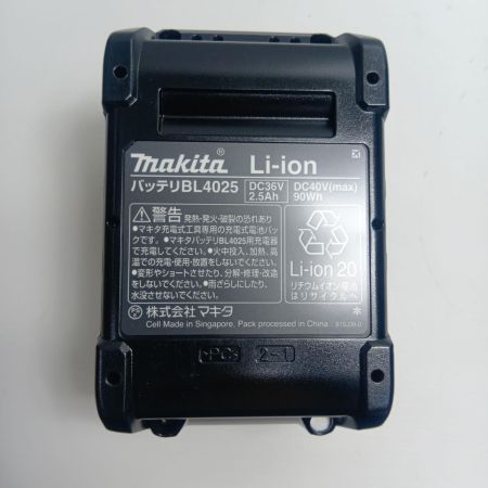 MAKITA マキタ ハンマドリル　未使用品(S) 充電器・充電池2個・ケース付 コードレス式 20mm 40v 2.5Ah HR010GRDX